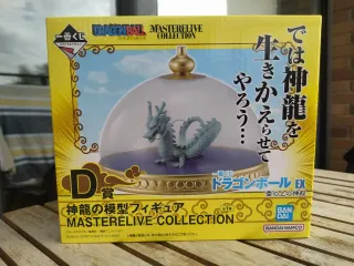Urna (Prize D) Ichiban Kuji DB Temple Above Clouds
