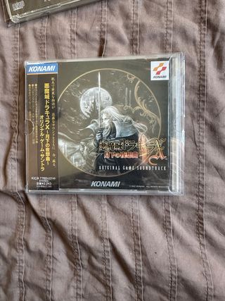 ENVIO Castlevania Symphony of the Night Soundtrack