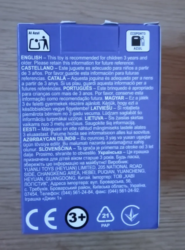 Muñeco Tiny Tan Jin McDonald's