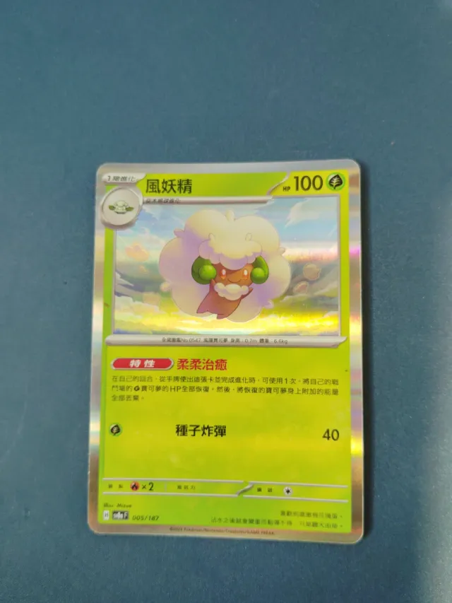 Lote 9 Cartas NM originales Pokémon idioma chino