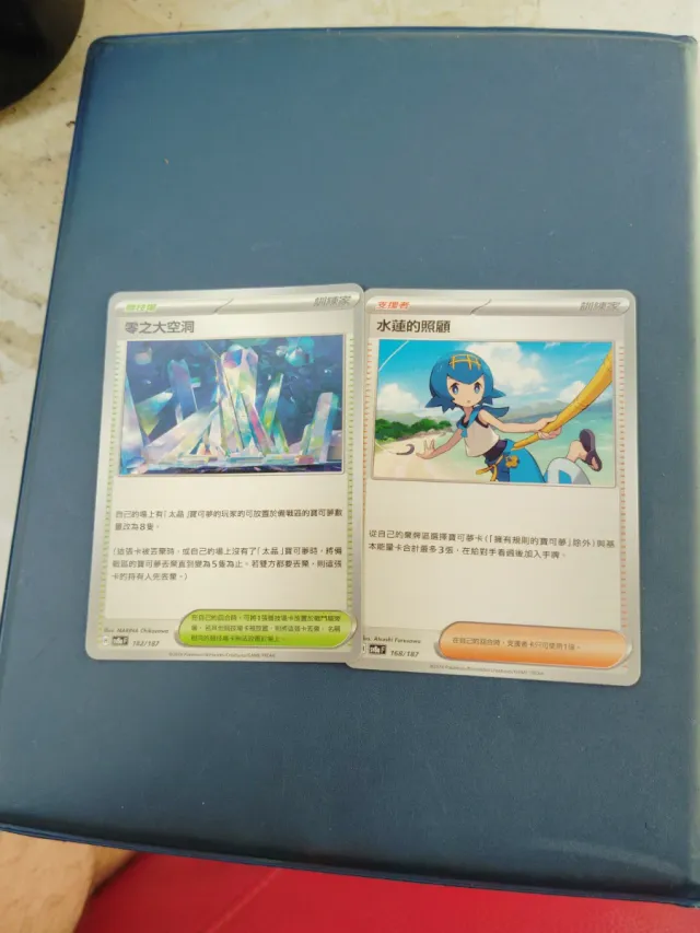 Lote 9 Cartas NM originales Pokémon idioma chino