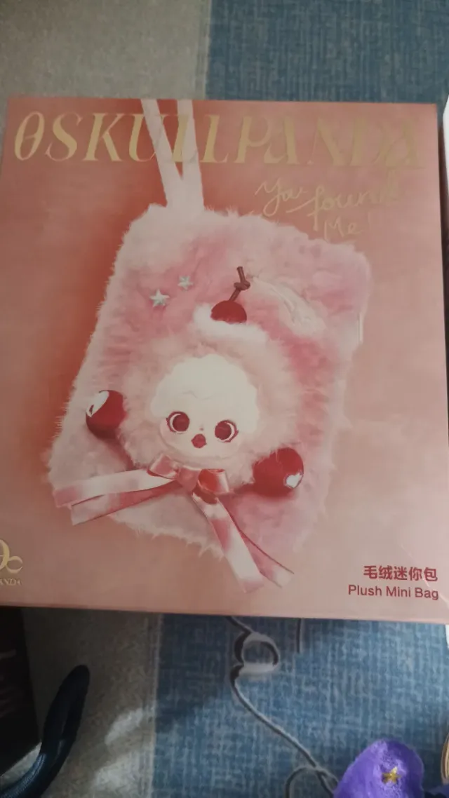 Peluche de oveja con capucha