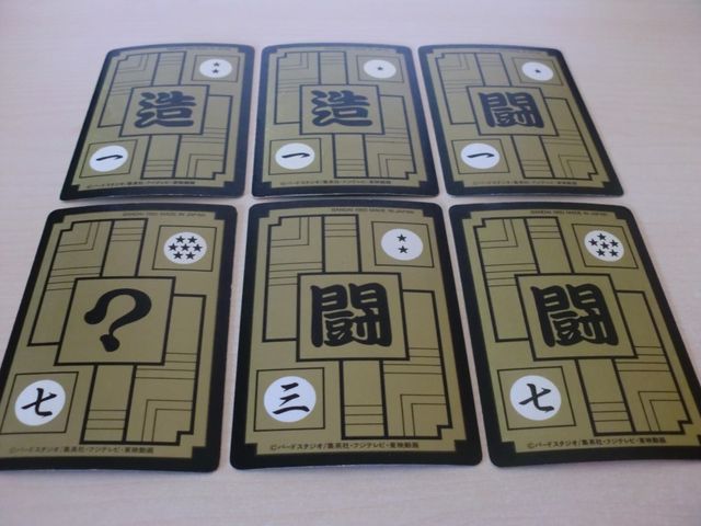 Dragon ball Carddass hondan part 15 prism set