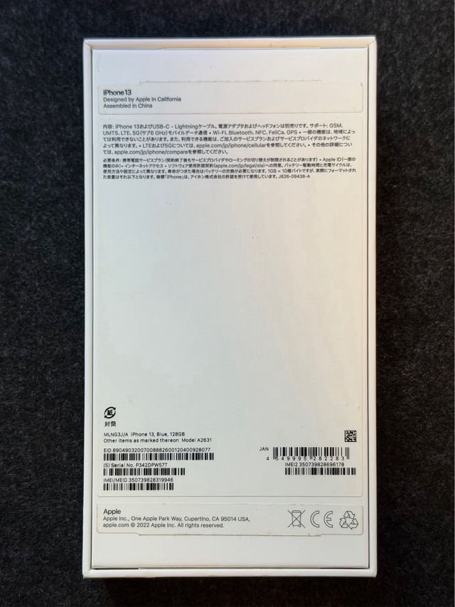 iPhone 13 Azul 128GB – Excelente estado+Accesorios