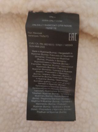 Chaquetón impermeable forrado beige NUEVO