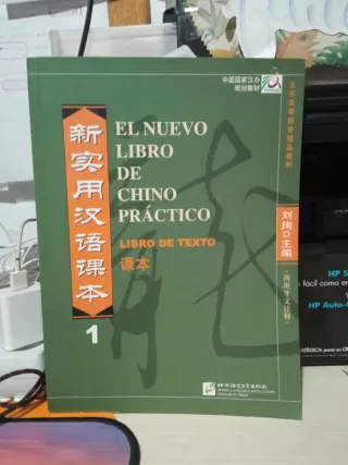 El nuevo libro de texto Chino Practico