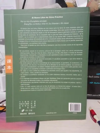 El nuevo libro de texto Chino Practico
