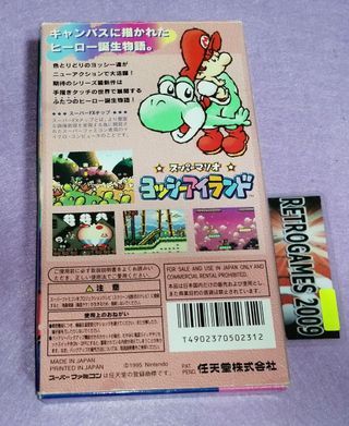 Super Famicom Yoshi's Island Japonés