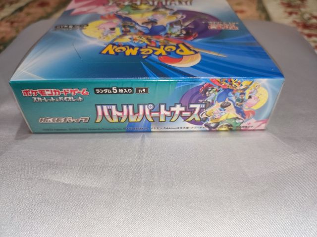 Caja cartas Pokémon Battle partners