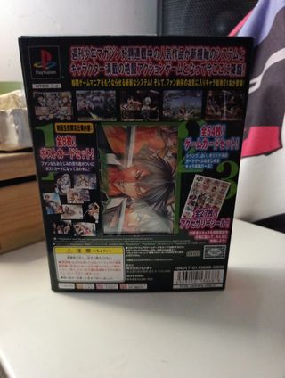 Samurai Deeper Kyo PS1 NTSC-J Edizione Limitata 