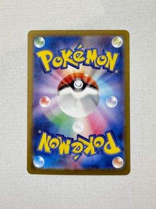 Pokemon Card Scizor Ar Sv3 116 Jap