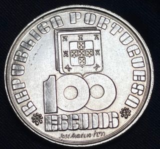 Moneda conmemorativa 1985