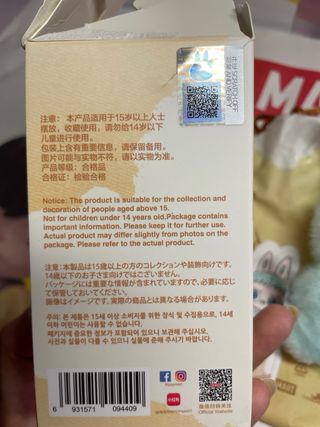 Labubu Pin for Love “E”