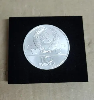 Moneda Conmemorativa URSS 10 Rublos