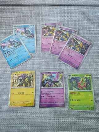 Lote Cartas Pokémon Mega Brave y Mega Symphonia