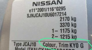 Cinturón seguridad trasero nissan qashqai+2 377911