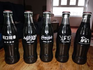 Bottiglie da collezione Coca-Cola Multilingua