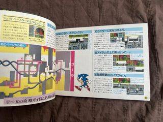HAGO ENVIOS Guías Sonic 1 y 2 Vintage 