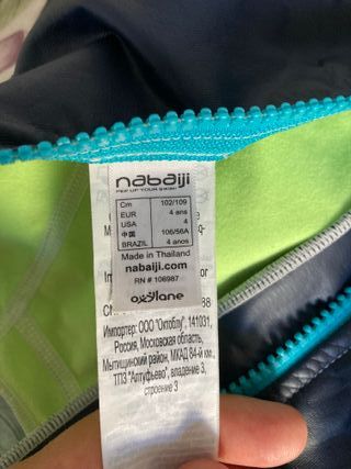 Traje neopreno Decathlon 4 años