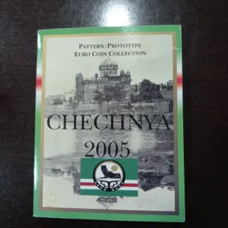 Prototipo Monedas Euro Chechenia 2005