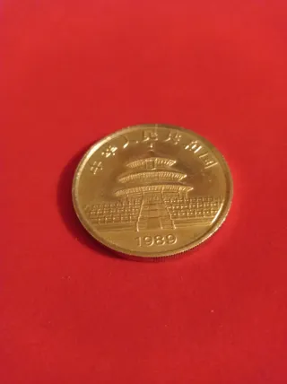 Moneda China Panda 10 Yuan 1989