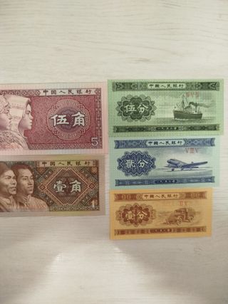 5 Billetes Chinos Antiguos