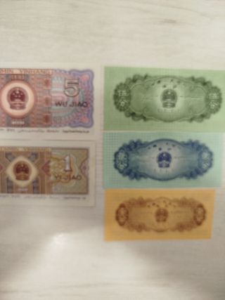 5 Billetes Chinos Antiguos