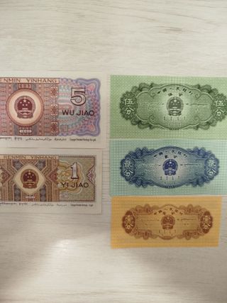 5 Billetes Chinos Antiguos