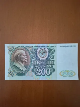 Billete 200 Rublos URSS Lenin. 1992.