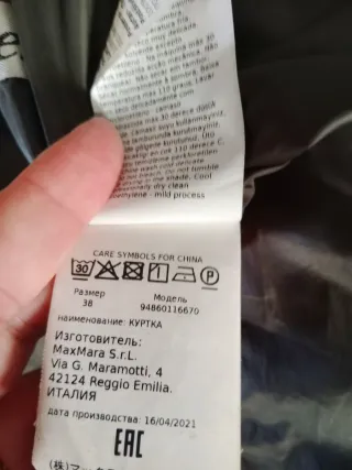 Anorak Max Mara Verde Oliva