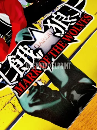 Garou MARK OF THE WOLVES lona 50x70cm