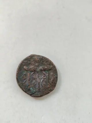 1 Litra Hieron II Siracusa 275-215 AC