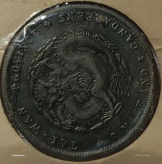 Moneda Taiwán Dinastía Qing