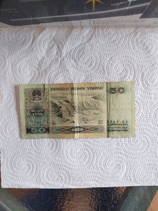 Billete antiguo China 50 Yuan 1980