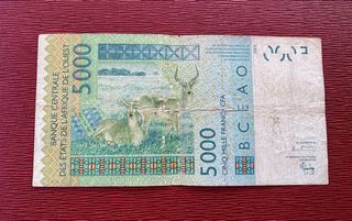 🇸🇳 Billete 5000 Francos CFA 2003 • BCEAO 