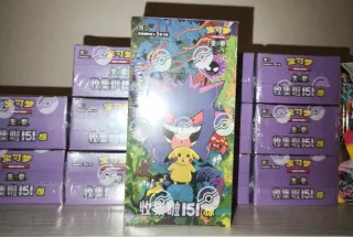 151 Collect Surprise Booster Box