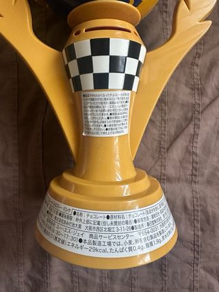 Trofeo Mario Kart Universal Nintendo RARO