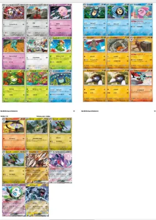 Pokeball Luce Nera