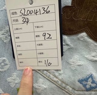 Vaqueros Louis Vuitton Monogram Azul
