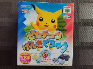 N64-Hey You Pikachu JPN