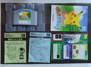N64-Hey You Pikachu JPN