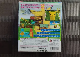 N64-Hey You Pikachu JPN