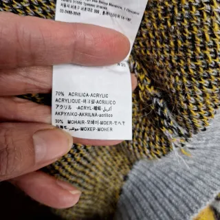 Maglione Benetton donna stampa leopardo