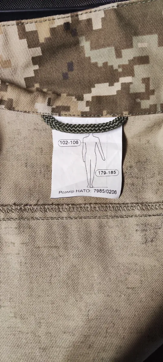 Mimetica Ucraina Pixel