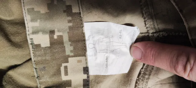 Mimetica Ucraina Pixel