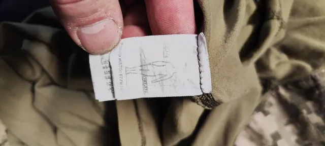 Mimetica Ucraina Pixel