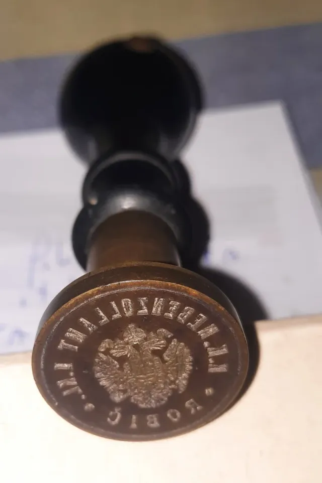 Antico timbro con stemma imperiale