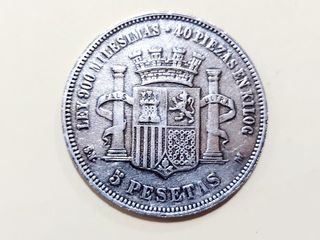 Réplica Moneda 5 Pesetas 1870
