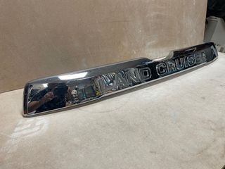 Embellecedor matrícula Land Cruiser 150