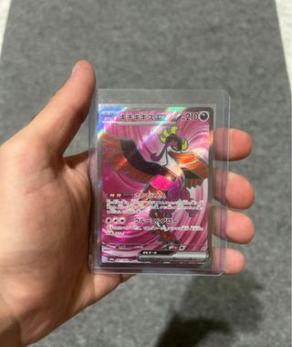 Carta Pokemon Giapponese 041/064